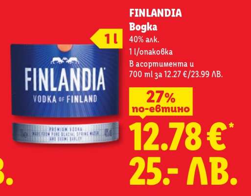 FINLANDIA