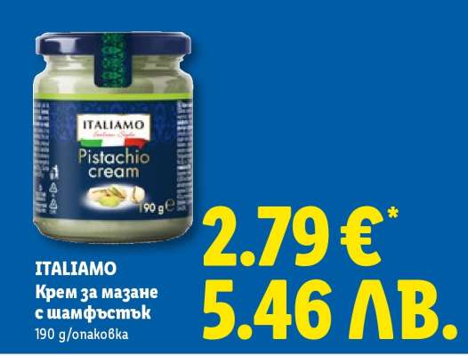 ITALIAMO