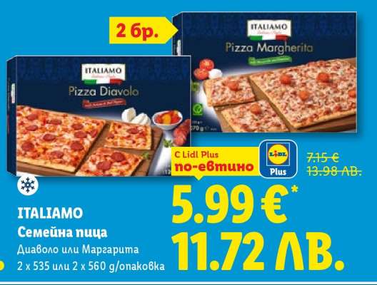 ITALIAMO