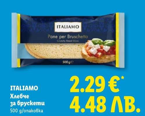 ITALIAMO