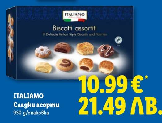 ITALIAMO
