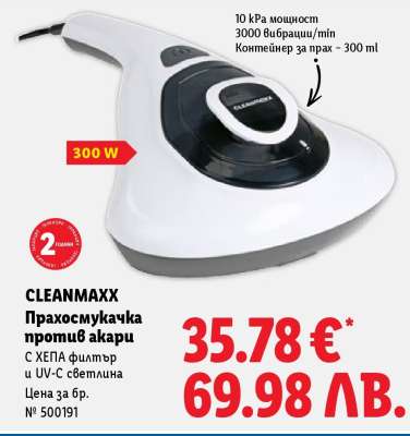 CLEANMAXX