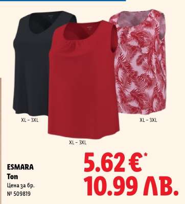 ESMARA