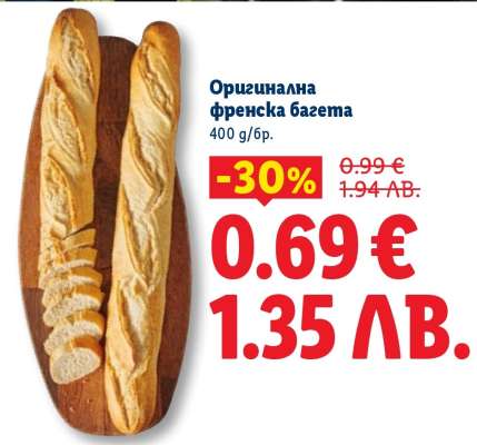 Оригинална френска багета