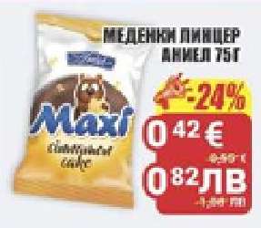 Меденки Линцер Аниел 75г