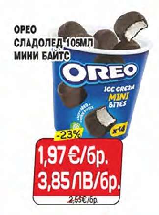 ОРЕО СЛАДОЛЕД 105МЛ МИНИ БАЙТС