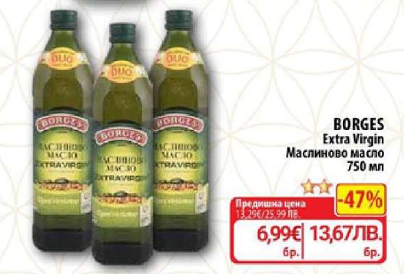 BORGES Extra Virgin Маслиново масло