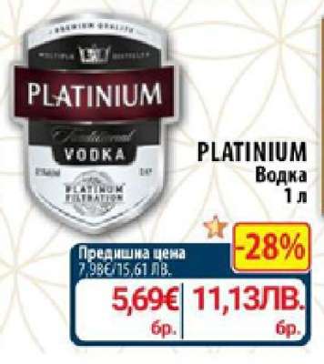 PLATINIUM Водка 1 л