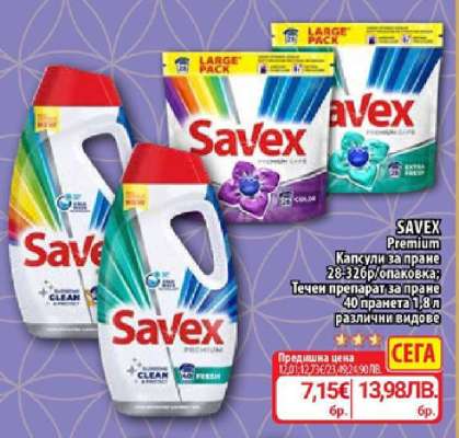 Savex Premium