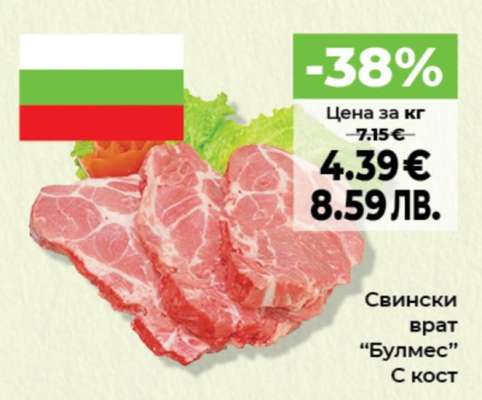 Свински врат