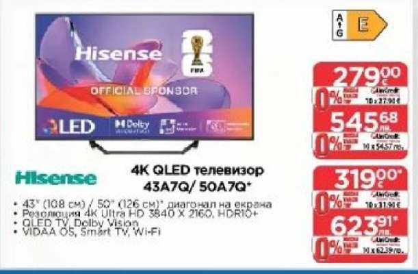 4K QLED телевизор 43A7GQ/50A7Q*