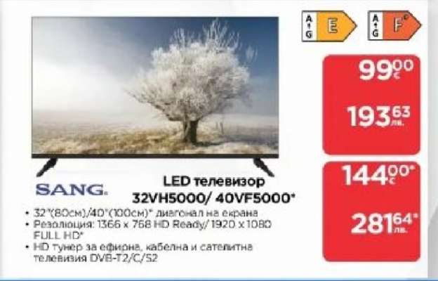 LED телевизор 32VH5000/40VF5000