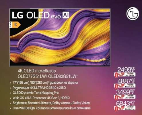 LG OLED evo AI