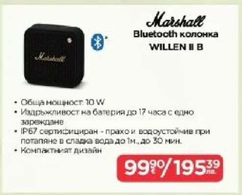 Marshall Bluetooth колонка WILLEN II B