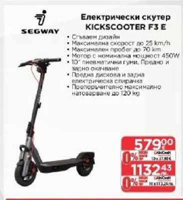 Електрически скутер KICKSCOOTER F3 E