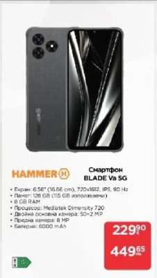 Смартфон BLADE Va 5G