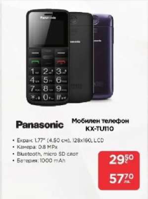 Panasonic