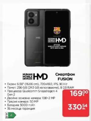 Смартфон FUSION
