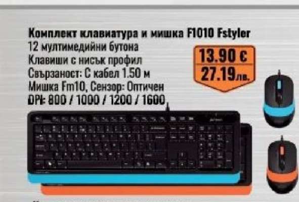 Комплект клавиатура и мишка F1010 Fstyler