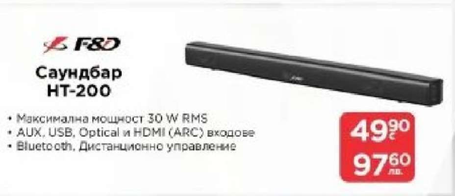 Саундбар HT-200