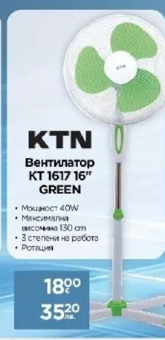 KTN