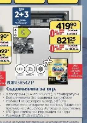 Beko BDIN38542 P