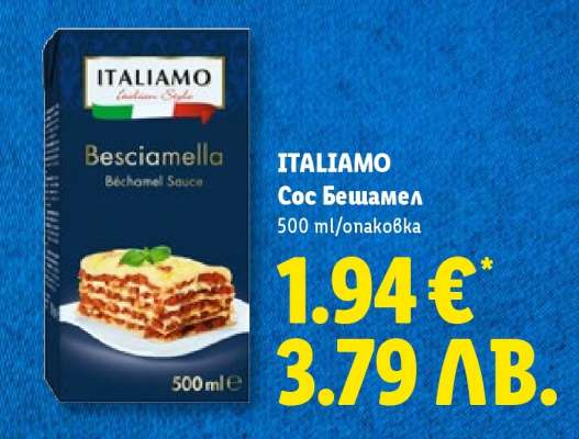 ITALIAMO