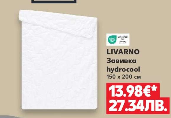 LIVARNO Завивка hydrocool