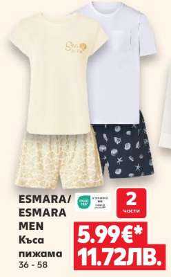 ESMARA/ESMARA MEN