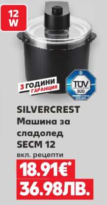 Silvercrest