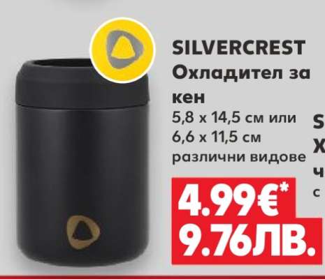 Silvercrest