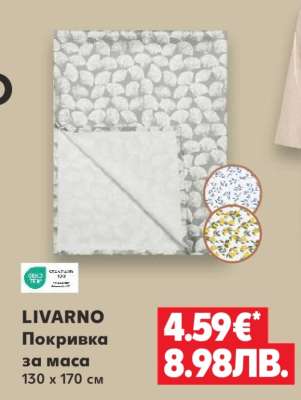 Livarno