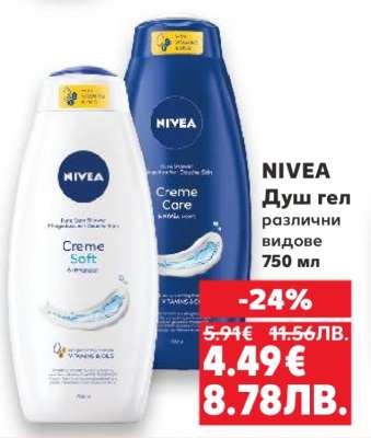 NIVEA Душ гел