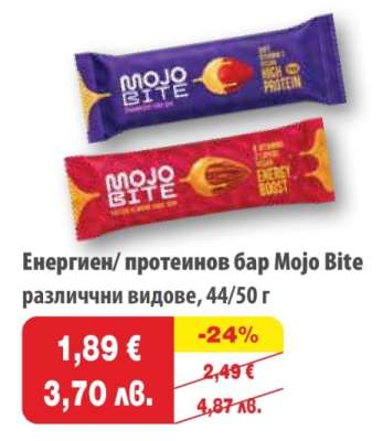 Mojo Bite