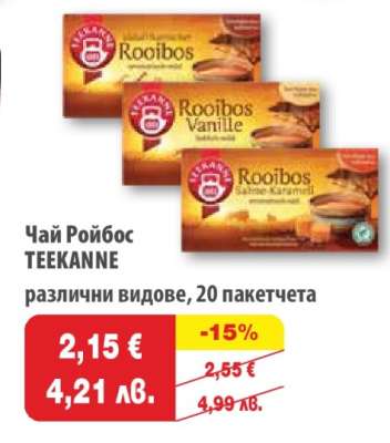 Чай Ройбос TEEKANNE