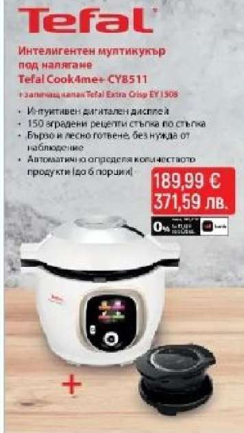 Tefal Cook4me+ CY8511
