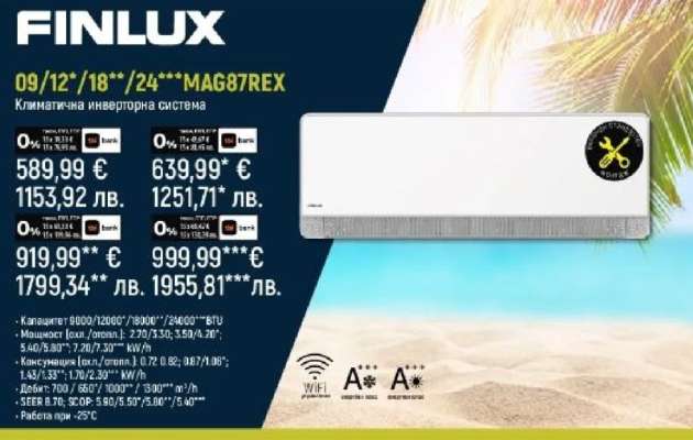 FINLUX MAG87REX