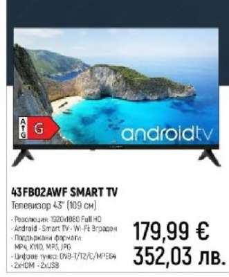 43FB02AWF SMART TV