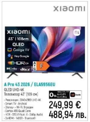A Pro 43 2026 / ELA5956EU