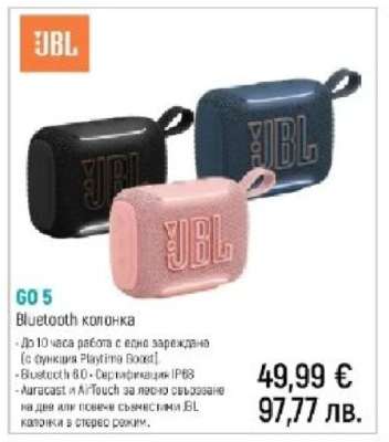 JBL GO 5