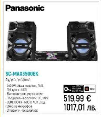 Panasonic SC-MAX3500EK