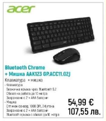 Bluetooth Chrome + Мишка AAK123 GP.ACC11.02J