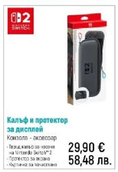 Калъф и протектор за дисплей