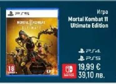Mortal Kombat 11 Ultimate Edition