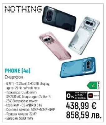 NOTHING PHONE (4a)