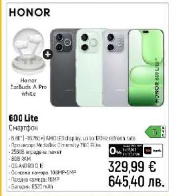 HONOR 600 Lite