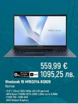 Vivobook 15 M1502YA-BQ928