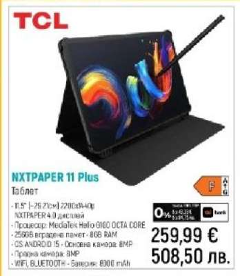 TCL NXTPAPER 11 Plus
