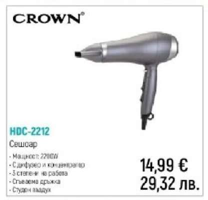 CROWN HDC-2212