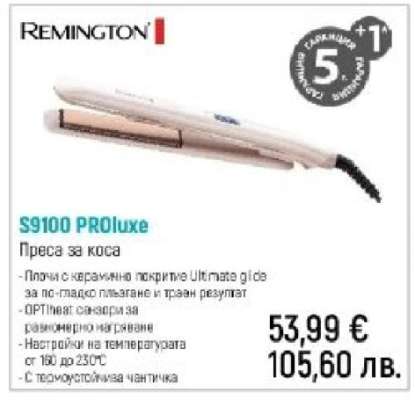 REMINGTON S9100 PROluxe